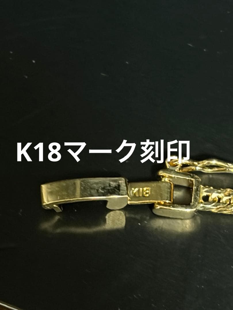 K18 喜平 12面トリプル 7.5g 50.5cm 箱付き　※他でも出品
