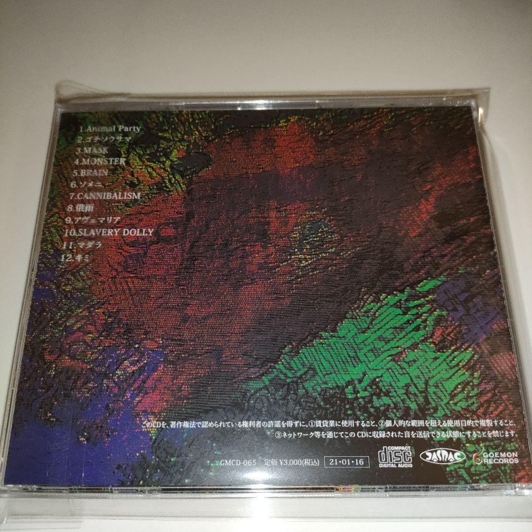 ★激レア★マザー/Mother/KARUMA ベストアルバムCD