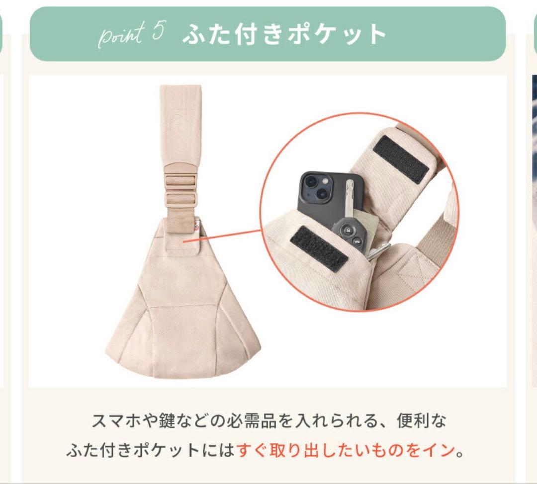 ergobaby Upsie Sling Carrier ヒップシート キャリア