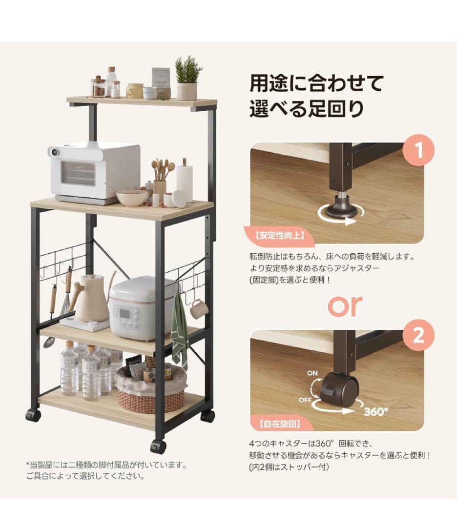 Bestier キッチンラック レンジラック 食器棚 幅60cm オーク