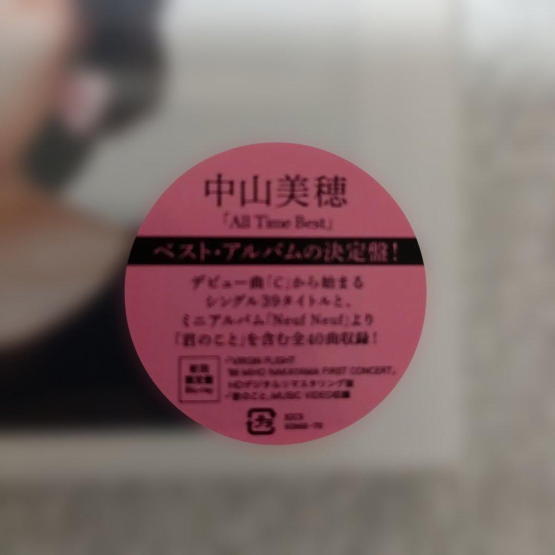 All Time Best　中山美穂　新品未開封　初回限定盤　完売品