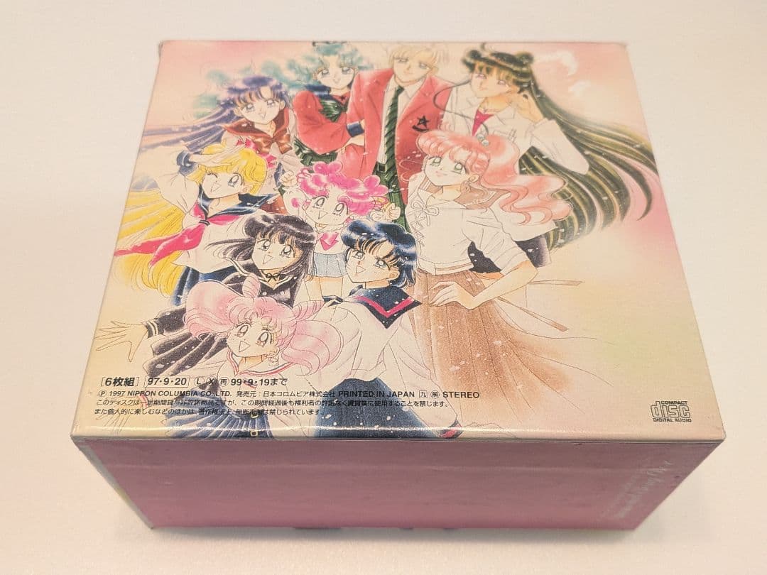「美少女戦士セーラームーン」シリーズ～メモリアル・ソング・ボックス