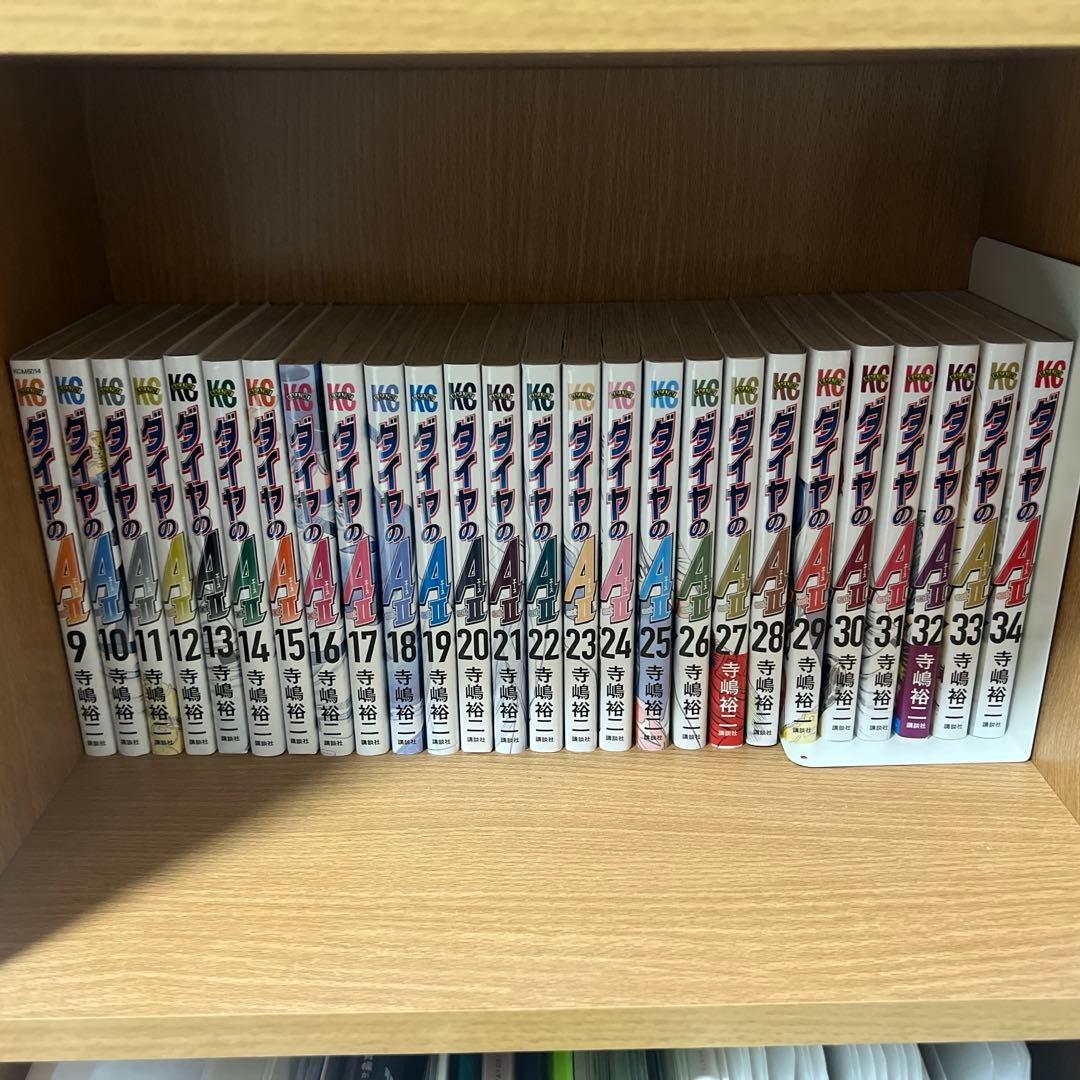 ダイヤのA全巻セット