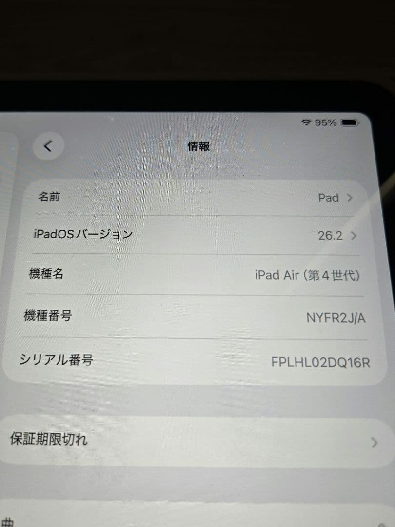 iPad Air 第4世代 グリーン Wi-Fiモデル ケース&ペンシルつき