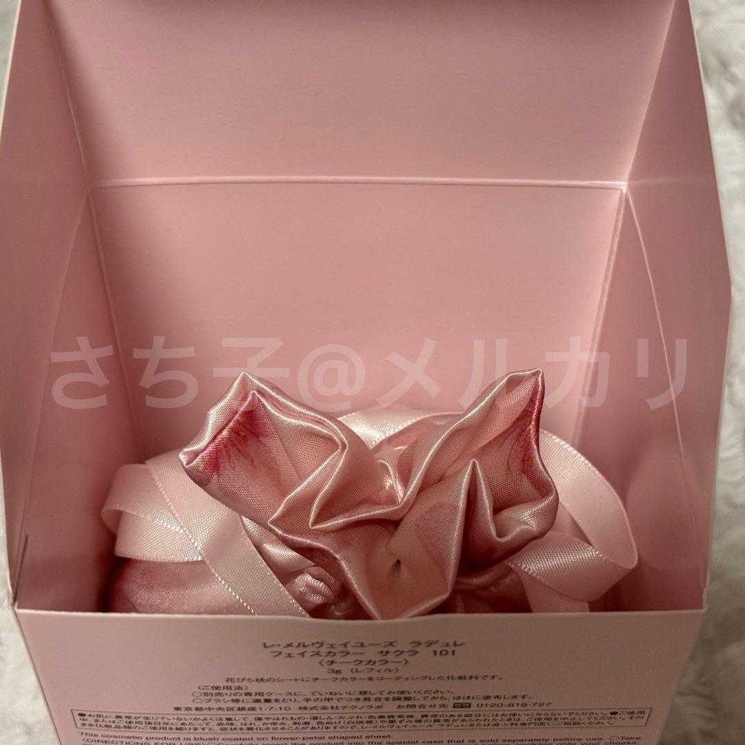 LADUREE　リミテッド エディション ポット　フォー フェイスカラー サクラ