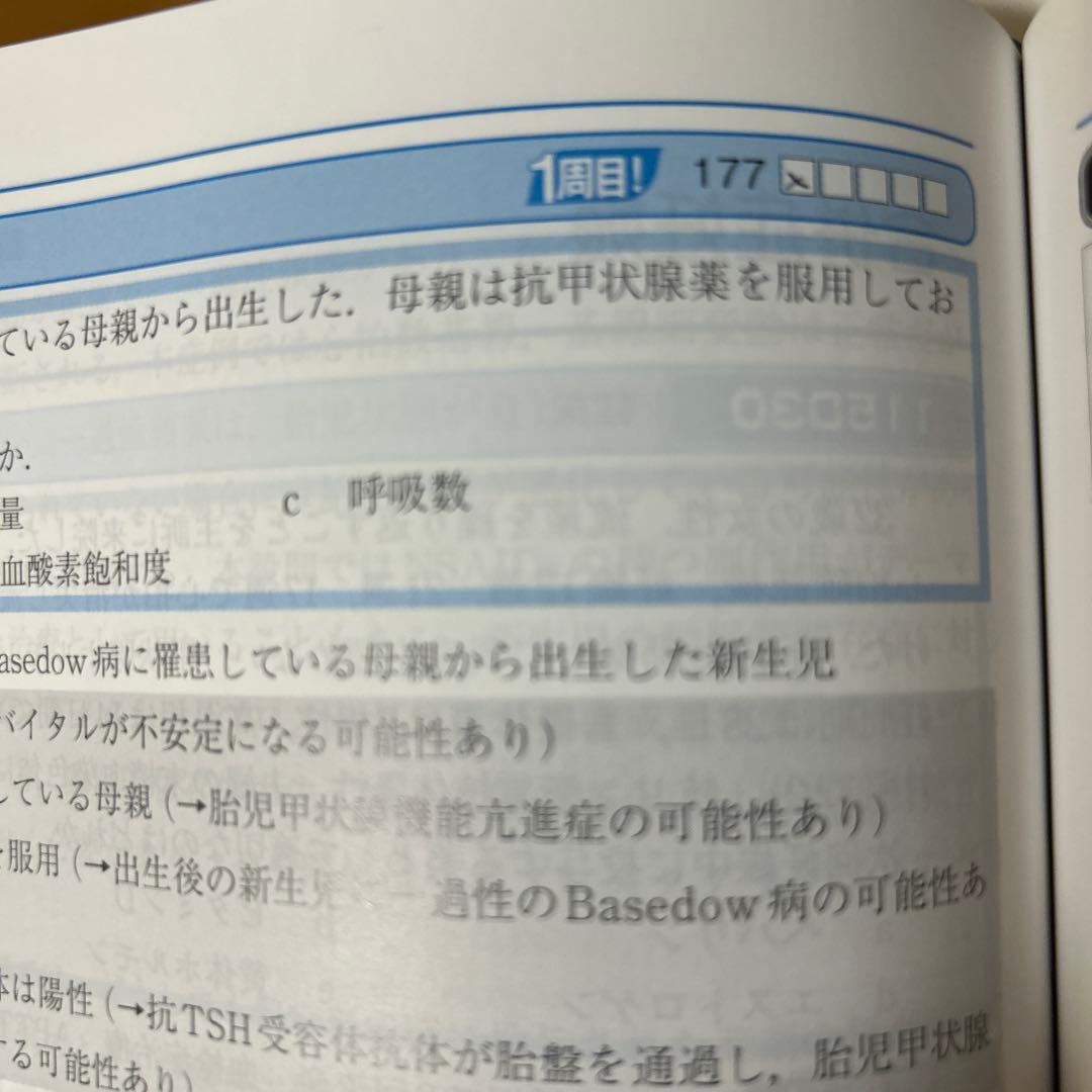 クエスチョン・バンク 2023-24 全5巻セット