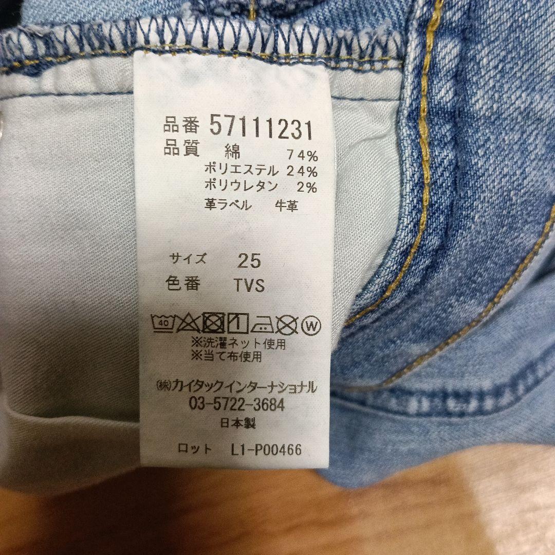 YANUK　　LEA 25インチ