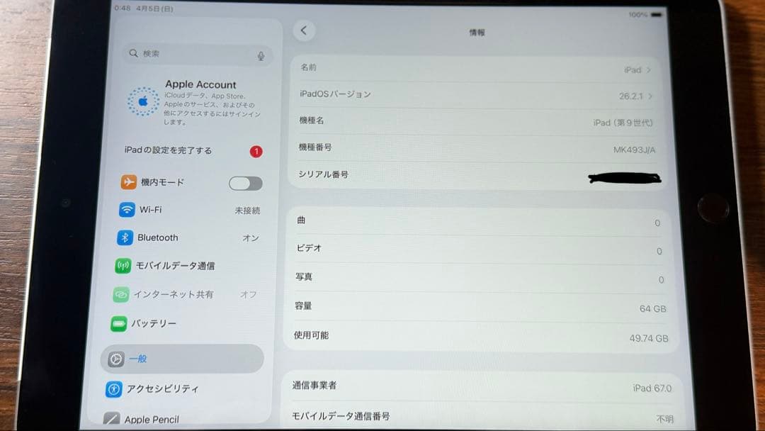 iPad第9世代 WiFi 64gb 付属品ありApple 最大容量85%