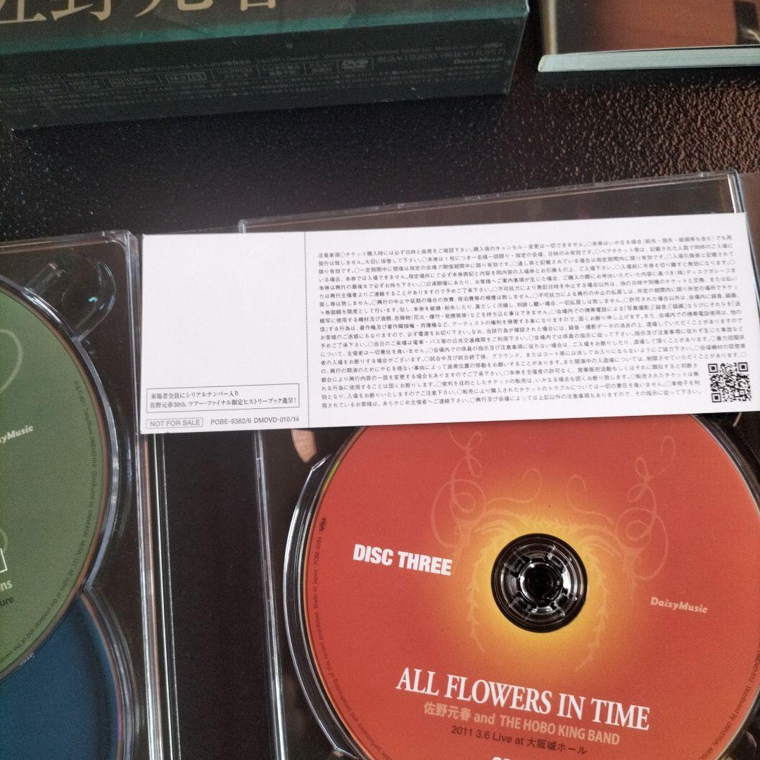 佐野元春/ALL FLOWERS IN TIME 30TH.ANNIVERSA…