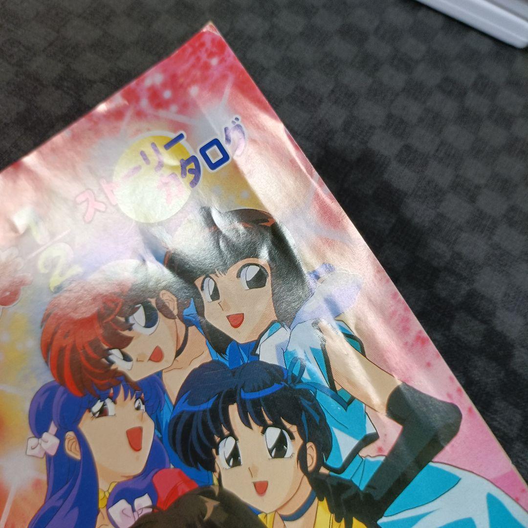 らんま 1/2 OVA スペシャル BOX 高橋留美子