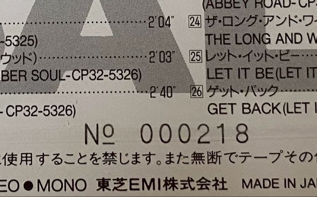 【超貴重！新品】 BEST OF THE BEATLES CDs 非売品 本物！