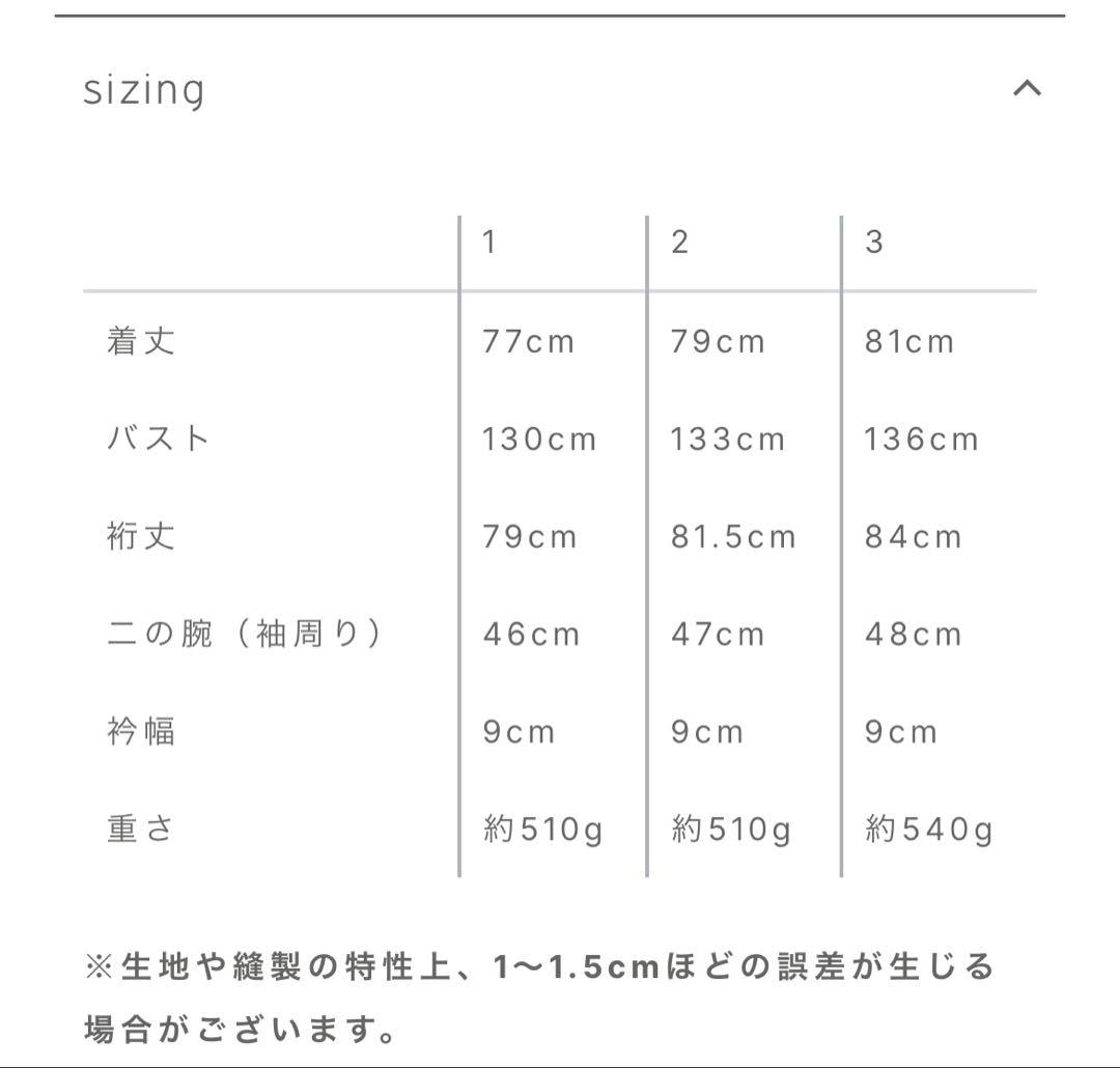 試着のみ　クルーレ　スプリングスタンドカラーハーフコート　ベージュsize2