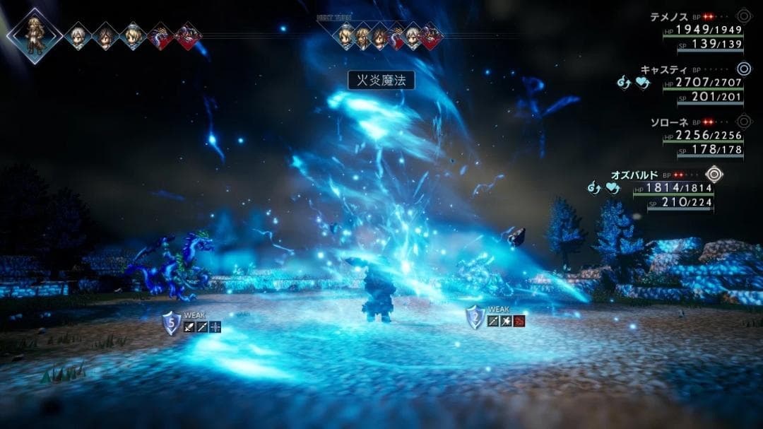 【新品未開封】オクトパストラベラー＋オクトパストラベラーII バンドル