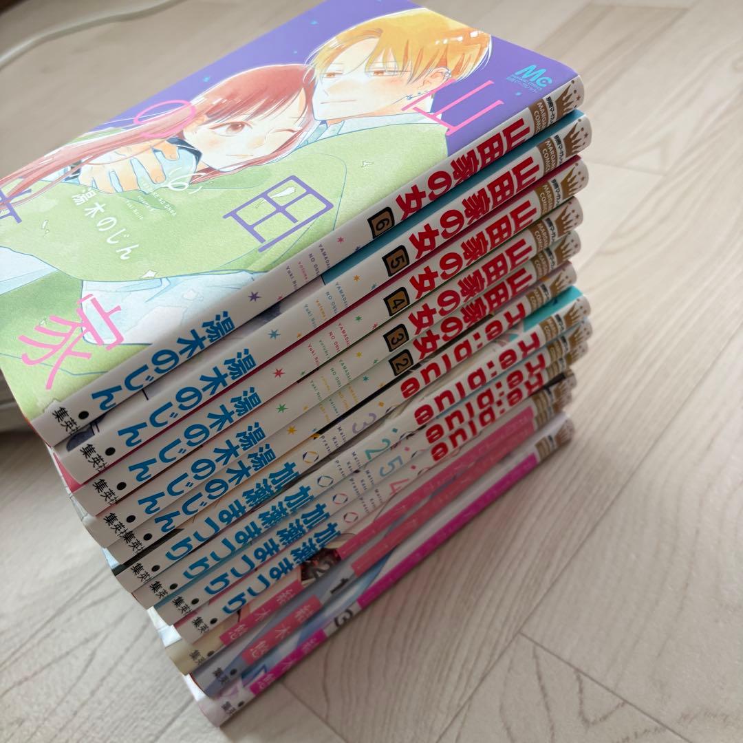 少女漫画セット売り　別マ