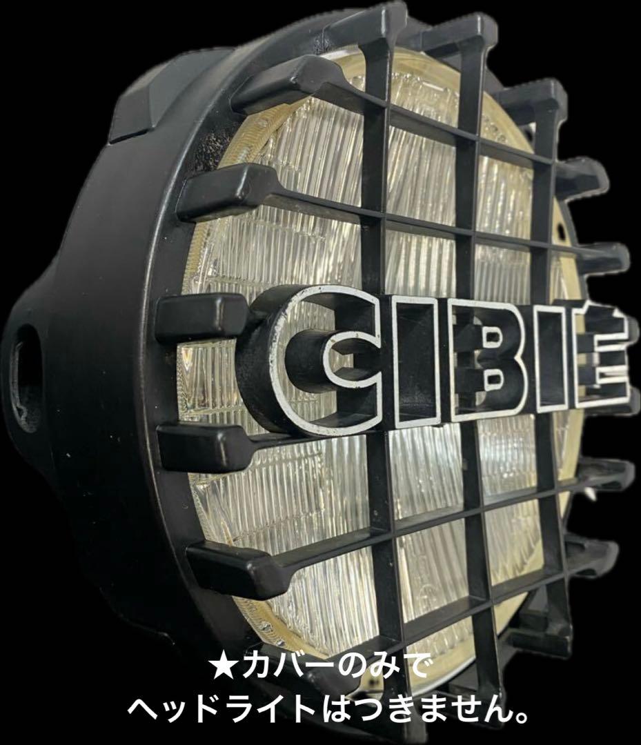 CIBIEヘッドライト ストーンガード ❣️
