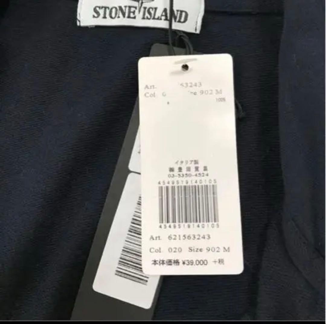 ジャケット・アウター STONE  FULL ZIP CARDIGAN