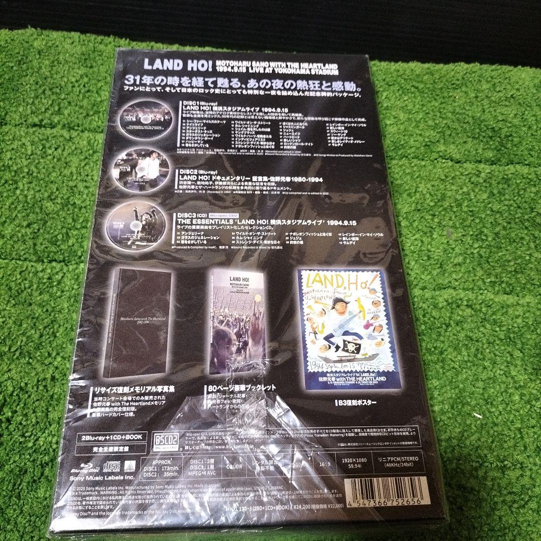 LAND HO! MOTOHARU SANO ブルーレイ、CDほぼ新品