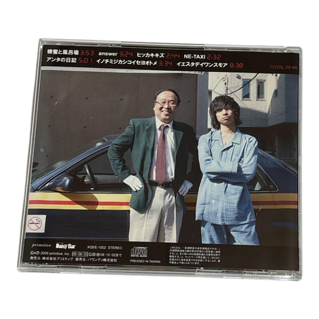 邦楽 When I was young,I'd listen to the radio