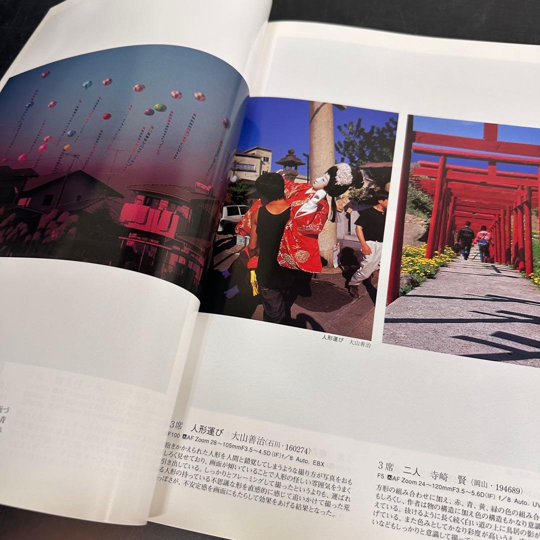 【激レア美品】Nikkor Club 2003-2004年号セット