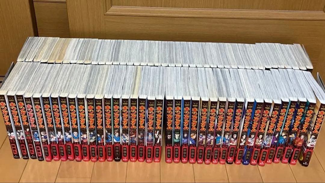 キングダム　全巻78巻セット