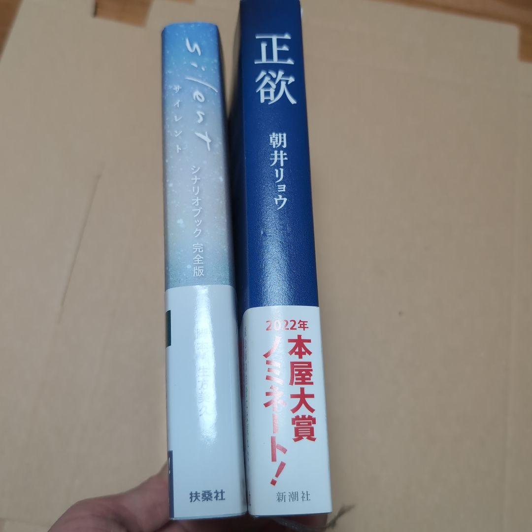 専用　3冊