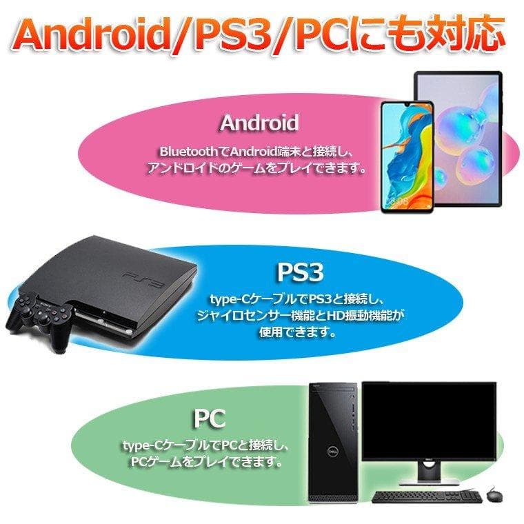 【3色セット】任天堂スイッチ　ワイヤレス「プロ」コントローラ【特価】