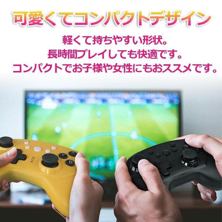 【3色セット】任天堂スイッチ　ワイヤレス「プロ」コントローラ【特価】