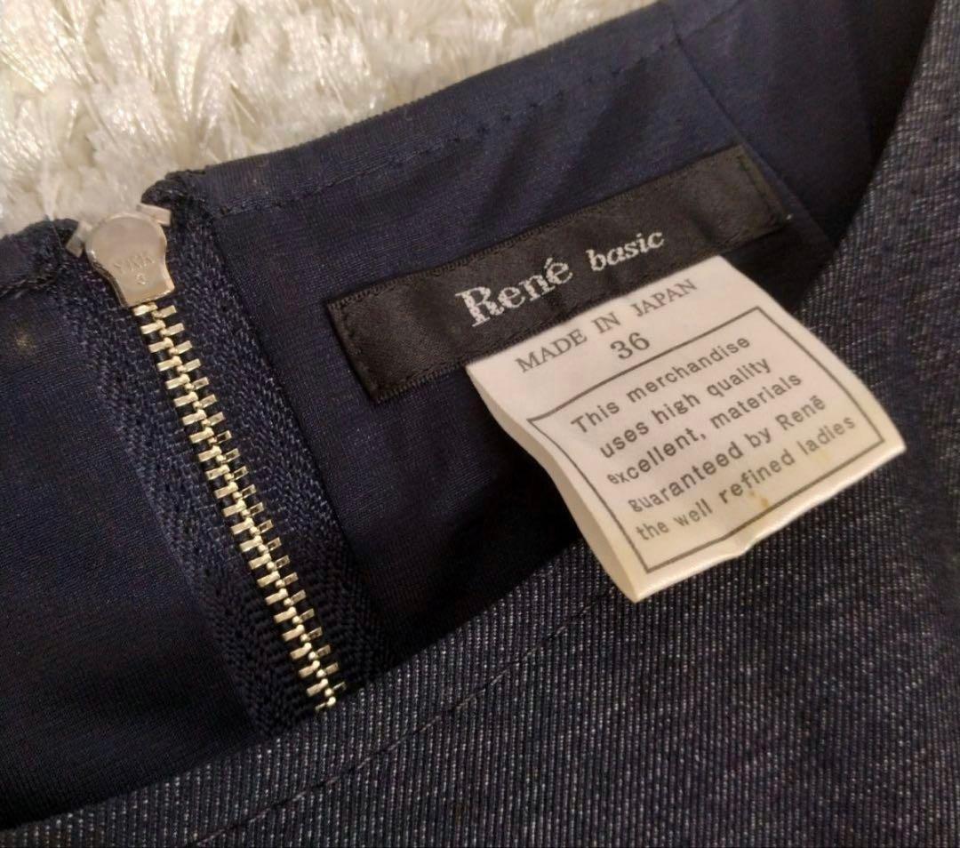 Rene ルネ　ワンピース　36 ソフトデニム