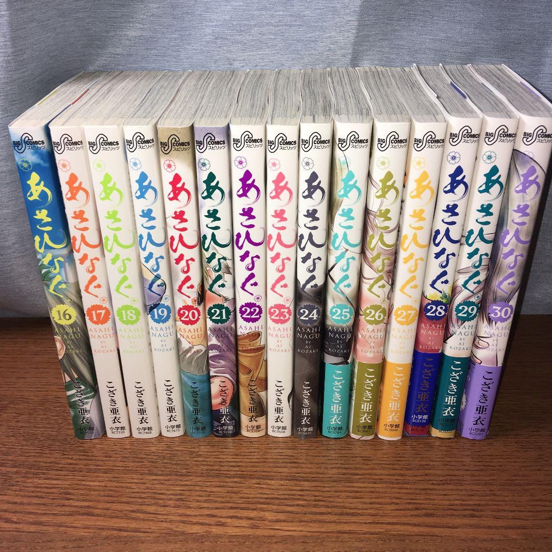 あさひなぐ　1〜30巻