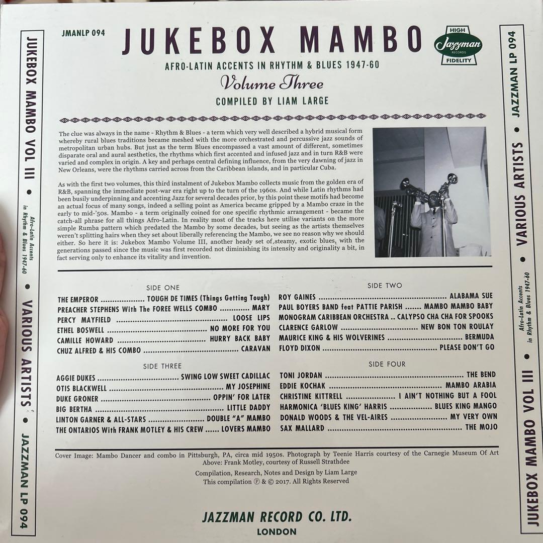 JUKEBOX MAMBO VOLUME III レコード　ラテン　マンボ