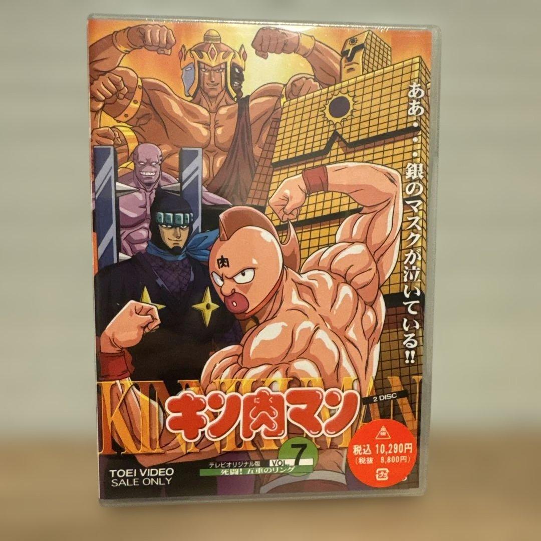 DVD/キン肉マン VOL.3.4.6.7.8.9.10.11テレビオリジナル版