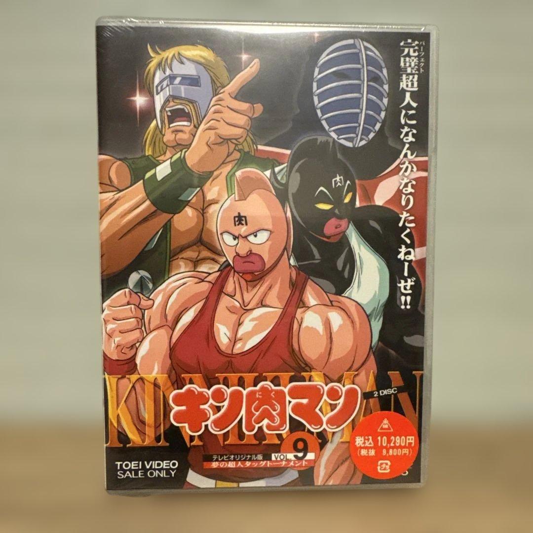 DVD/キン肉マン VOL.3.4.6.7.8.9.10.11テレビオリジナル版