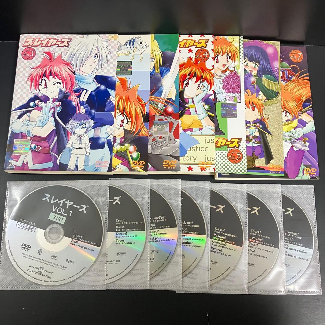 スレイヤーズ season1~5 レンタルDVD アニメ 全巻完結セット