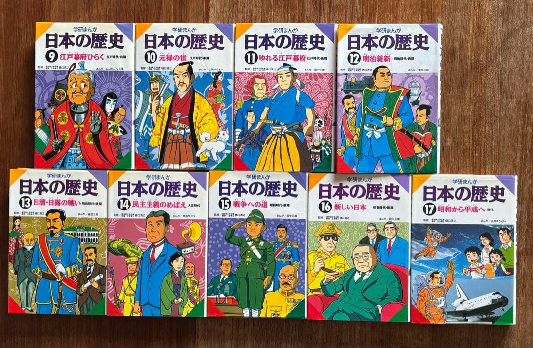 世界の歴史 全17巻、日本の歴史 全17巻 セット