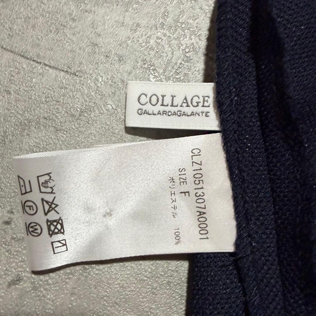 COLLAGE GALLARDAGALANTE【軽量手洗い可】メッシュジャケット