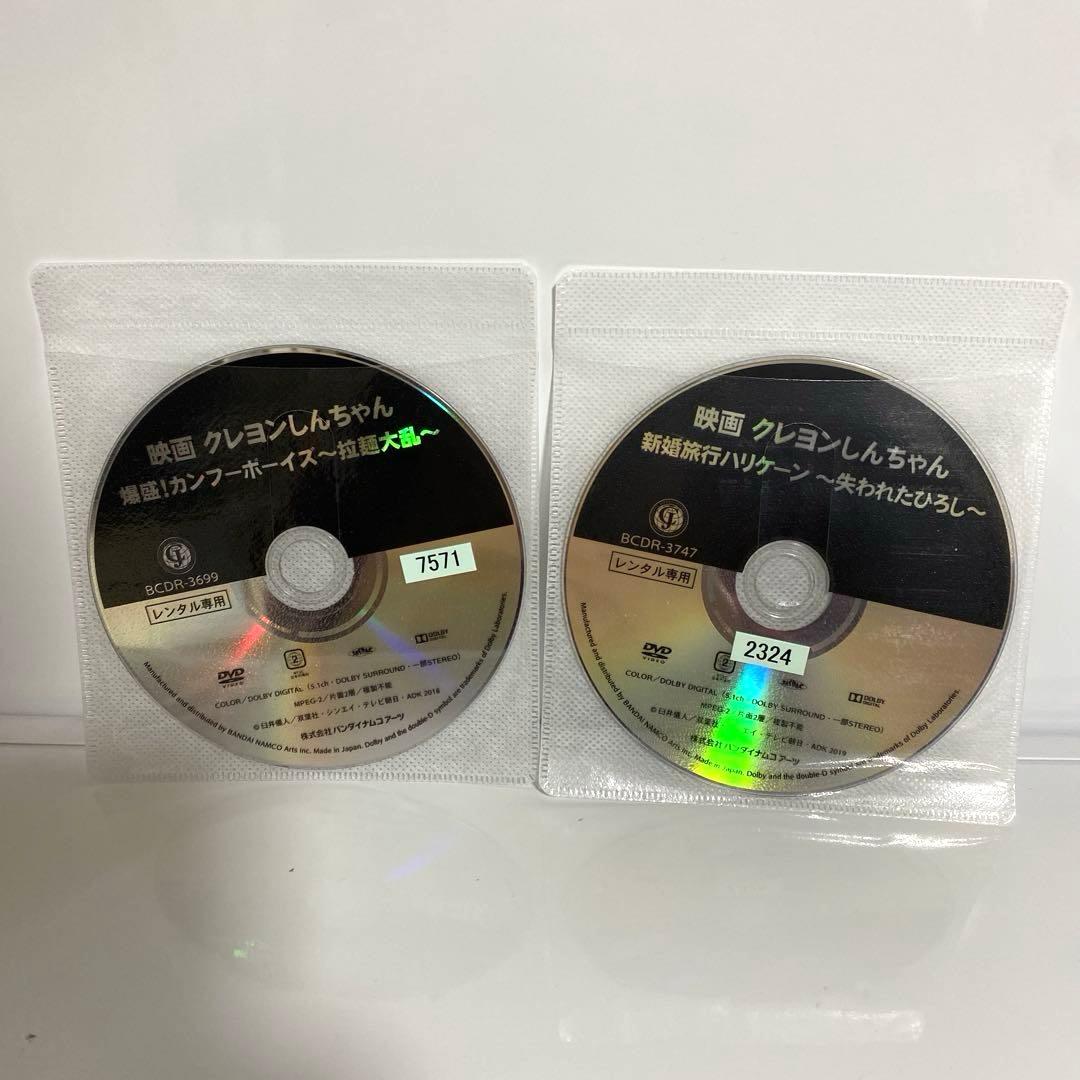 映画　クレヨンしんちゃん　26本セット