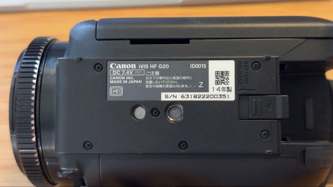 Canon iVIS HF G20 4バッテリー付き動作OK