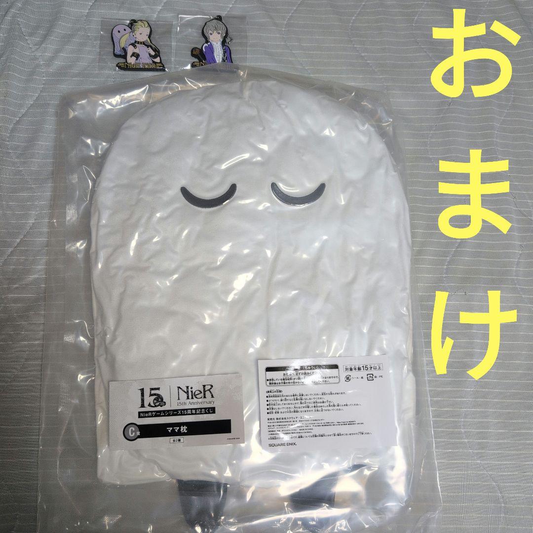 NieR　15th　A賞　カイネ　B賞　2B　フィギュア　C賞　ニーア　記念くじ