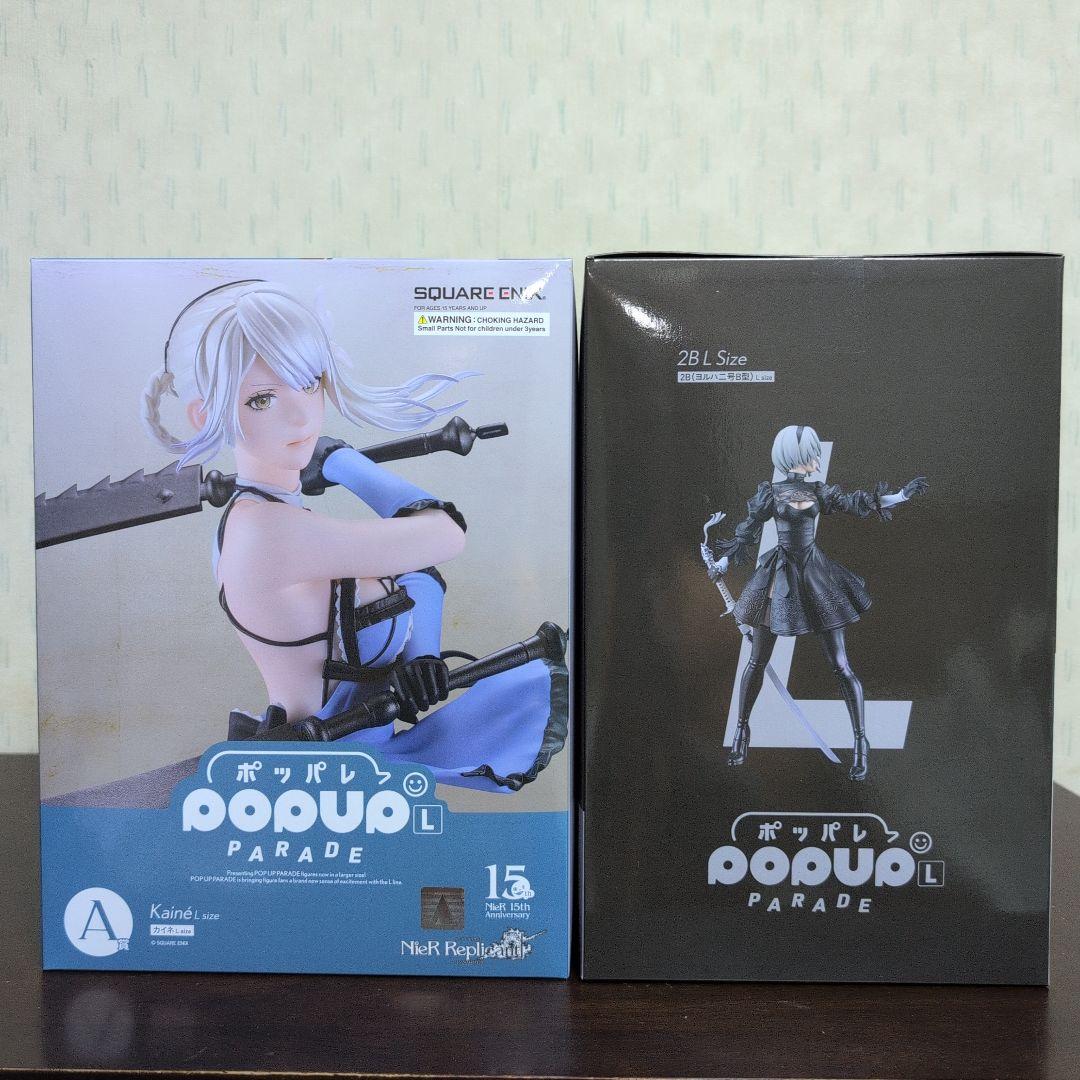 NieR　15th　A賞　カイネ　B賞　2B　フィギュア　C賞　ニーア　記念くじ