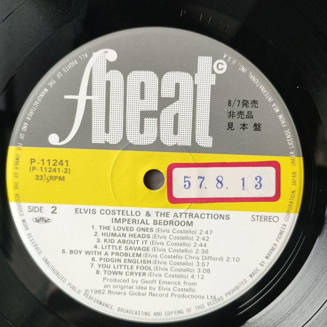 ELVIS COSTELLO 国内プロモ 5枚セット
