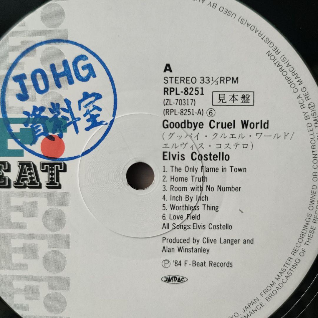 ELVIS COSTELLO 国内プロモ 5枚セット