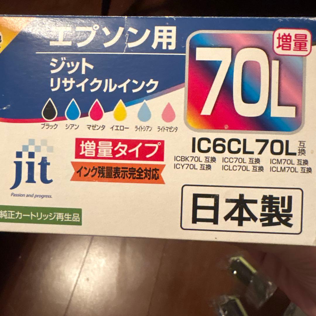 インク