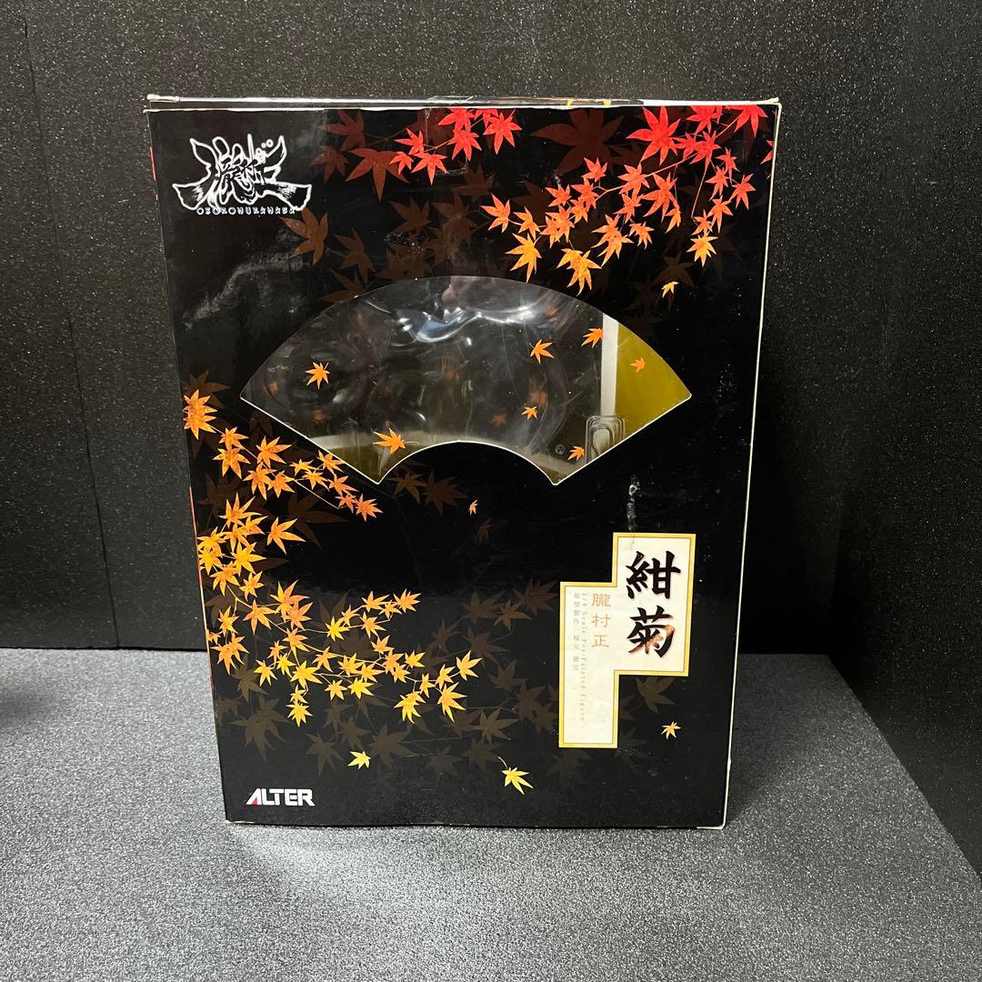 たつろー　紺菊　朧村正　フィギュア　ALTER