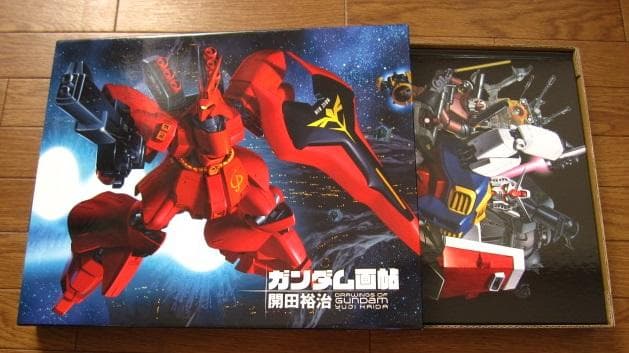 GUNDAM　ガンダム画帖 開田裕治 直筆サイン付 BOOSTER 限定版