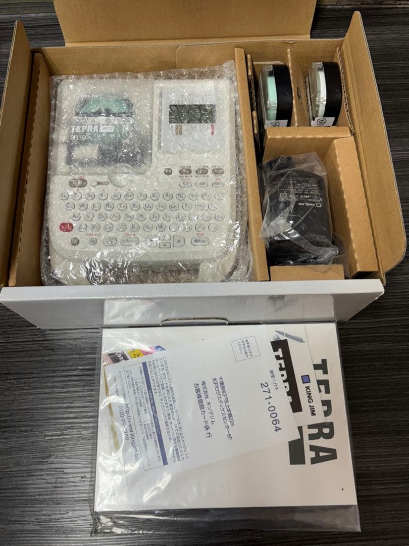 美品　KING JIM SR150 テプラ
