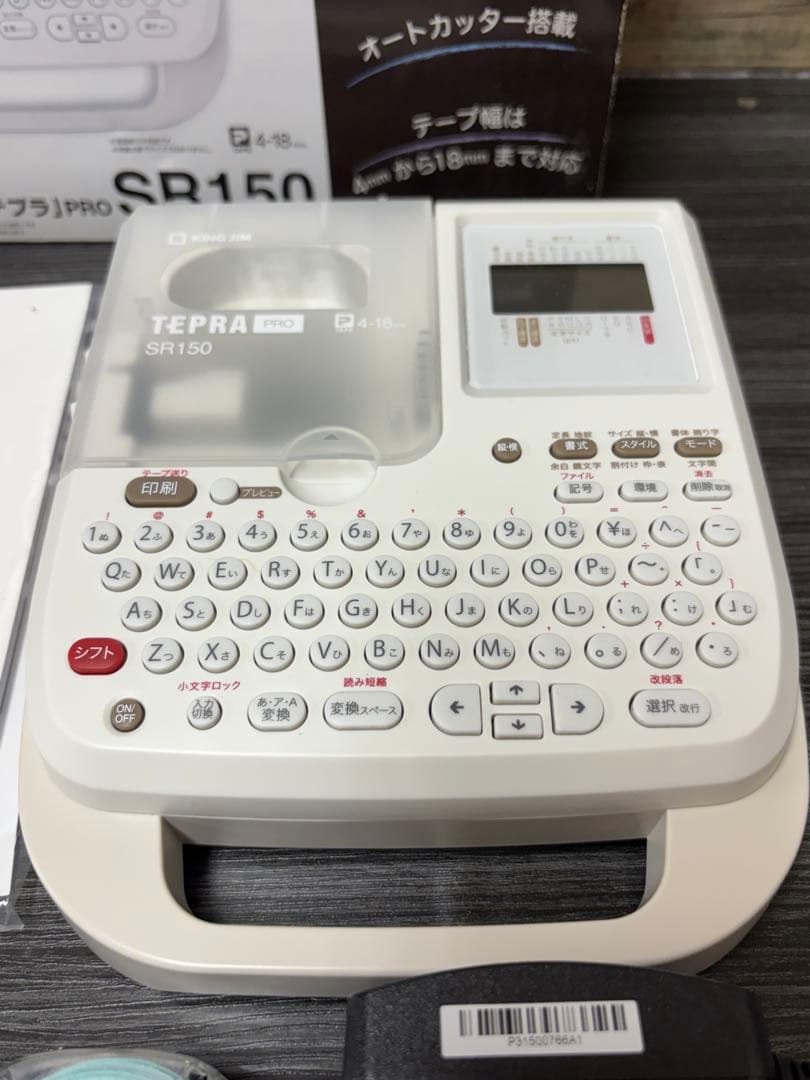美品　KING JIM SR150 テプラ