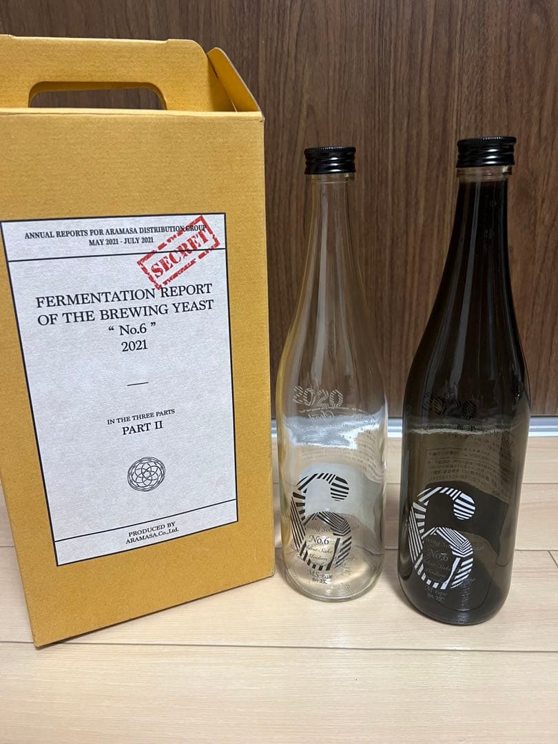 新政 2021年 頒布会 720ml 空瓶
