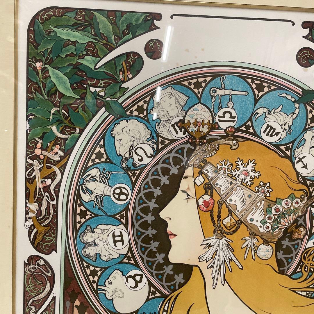 せ*ら様 QW4448 アルフォンス・ミュシャ 黄道十二宮　12星座 真作？17