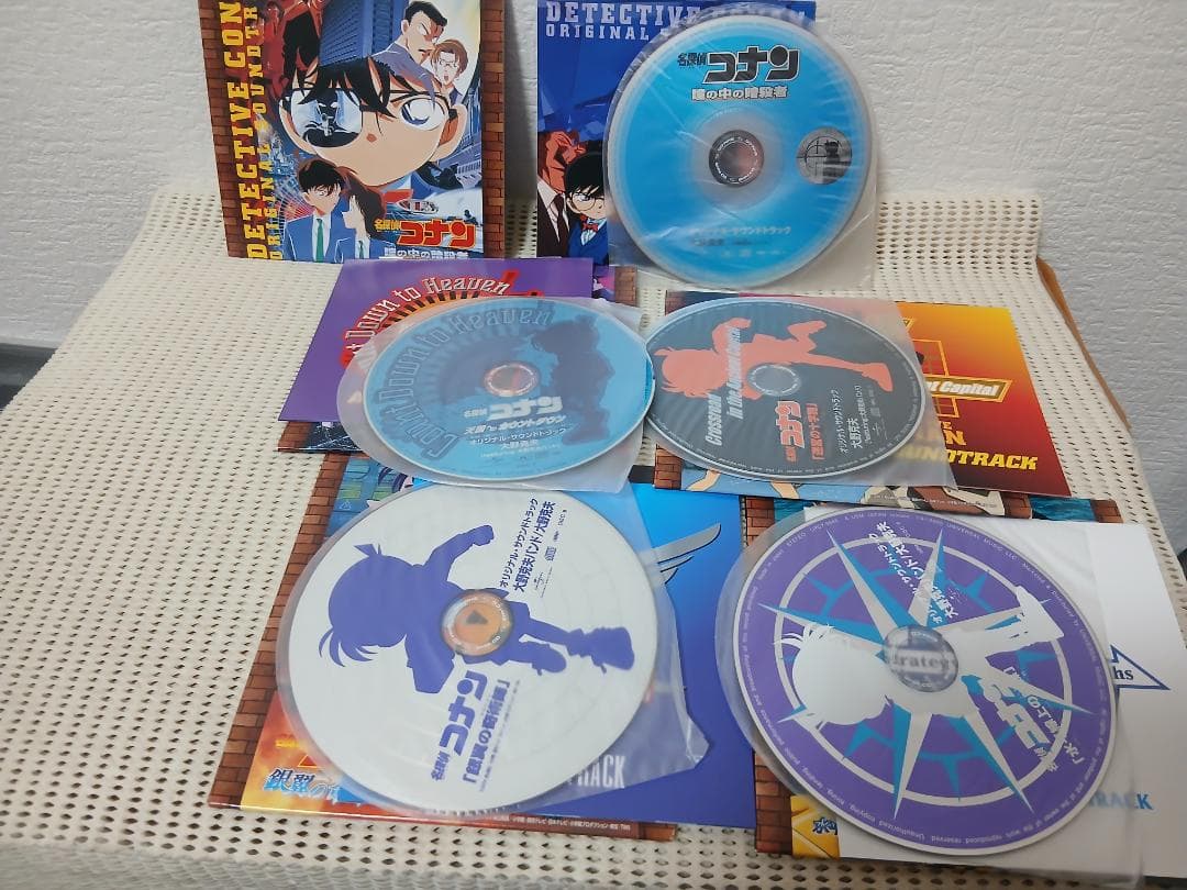 名探偵コナン オリジナルサウンドトラック 1997-2006