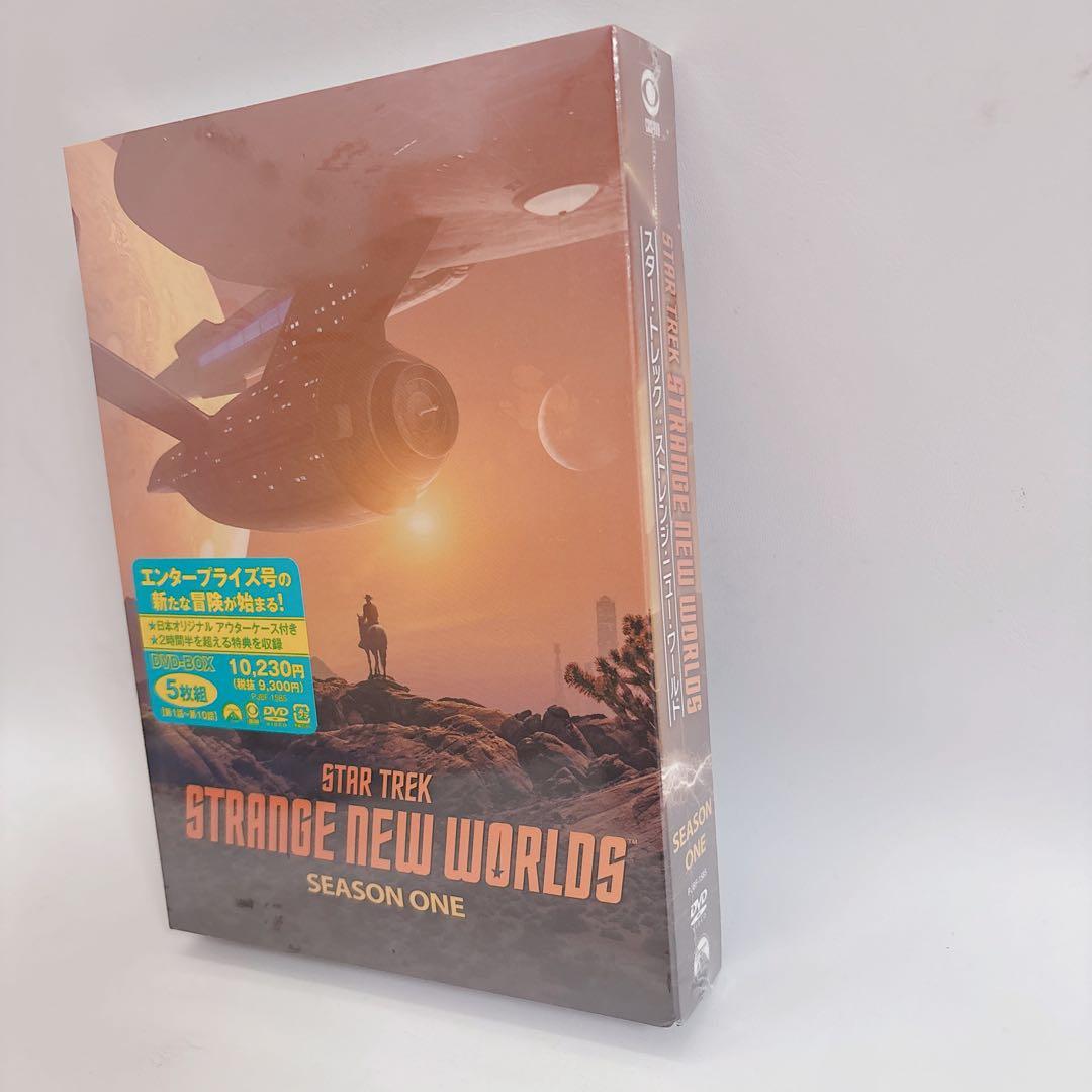 スター・トレック:ストレンジ・ニュー・ワールド DVD-BOX